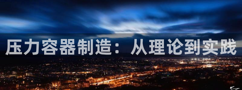 彩神v平台