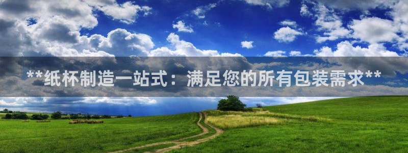 彩神争霸平台