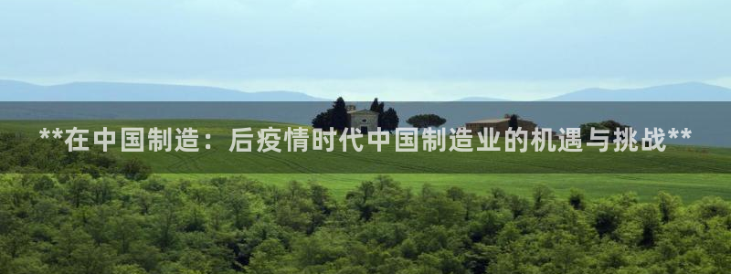 彩神v8是一个什么平台