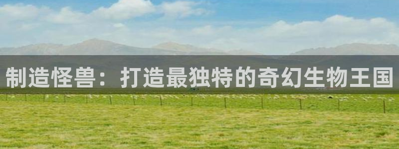 彩神争霸老平台