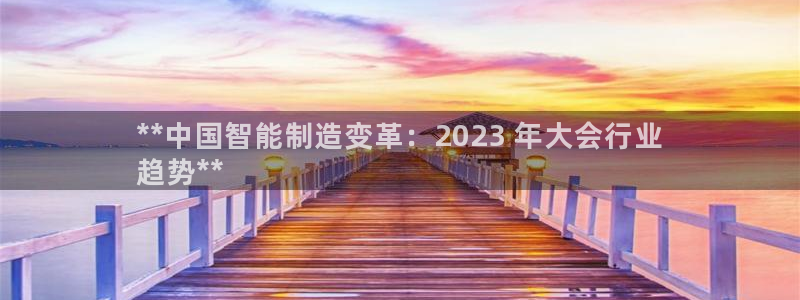 彩神系列平台