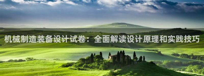 彩神ix可靠吗